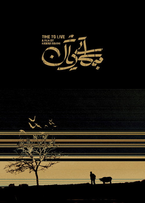 Movie poster for Time To Live (2023)