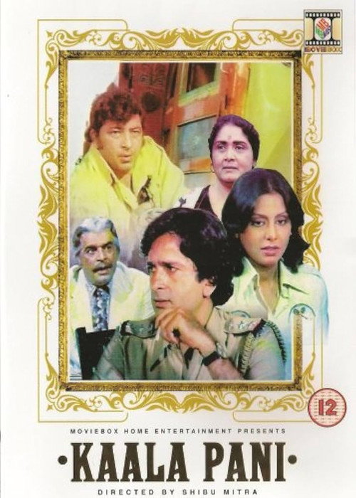 Movie poster for Kala Pani (1980)