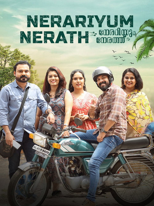 Movie poster for Nerariyum Nerathu (2025)