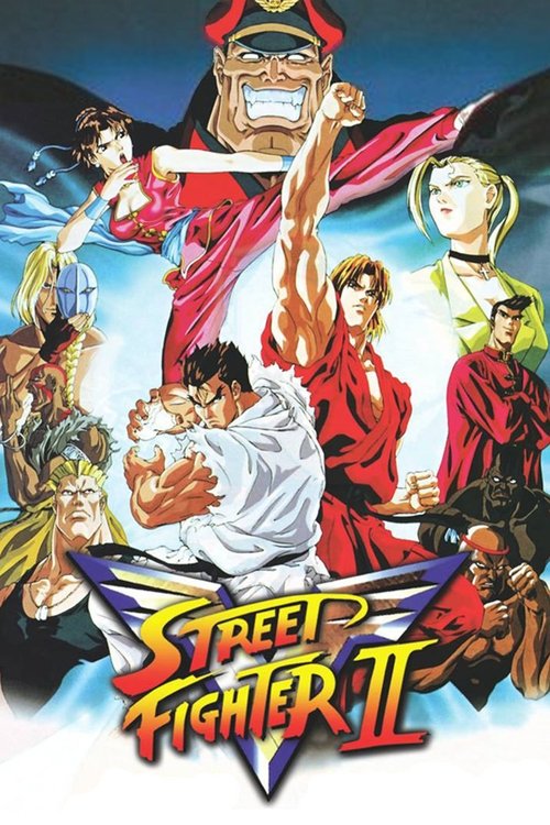 Street Fighter II: V poster