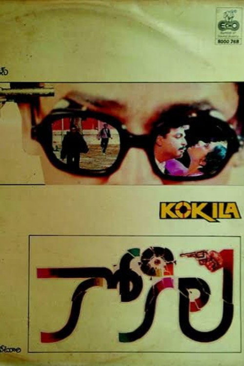 Movie poster for Kokilam (1990)