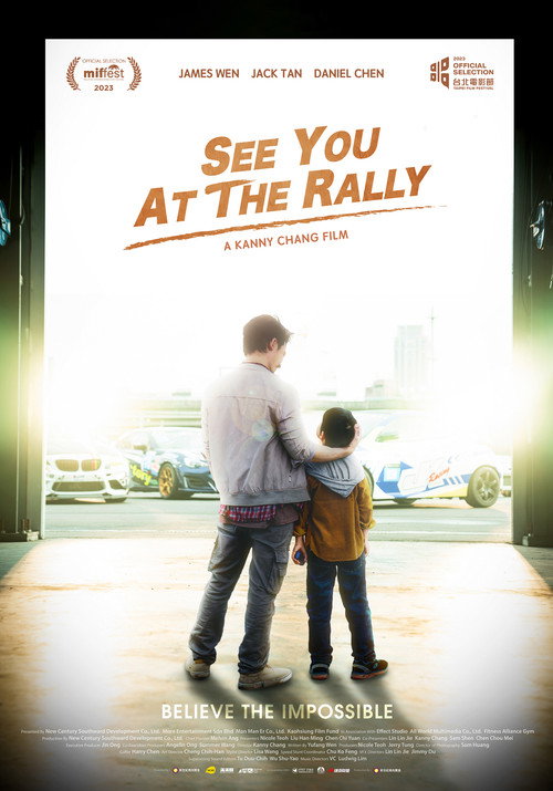 Movie poster for See You at the Rally (2023)