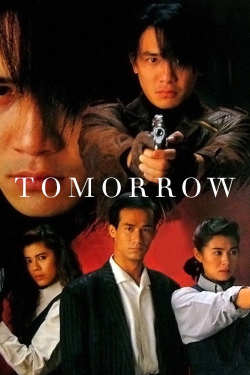Movie poster for Iron Butterfly III: Tomorrow (1992)