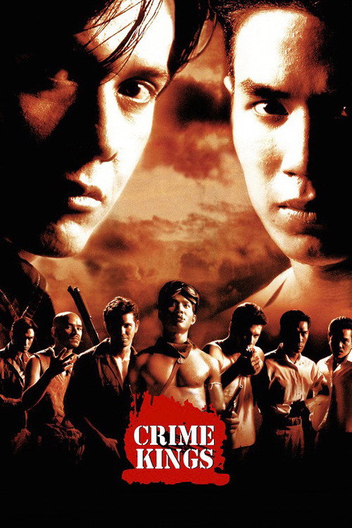 Movie poster for Crime Kings (1998)