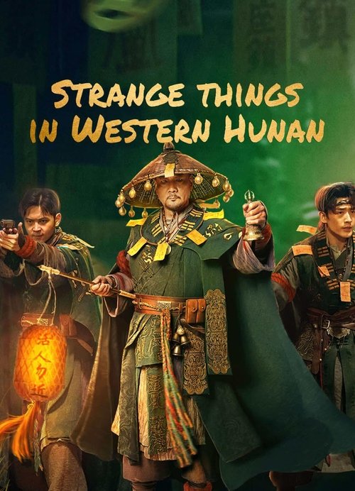 Movie poster for Strange Case in Western Hunan (2023)