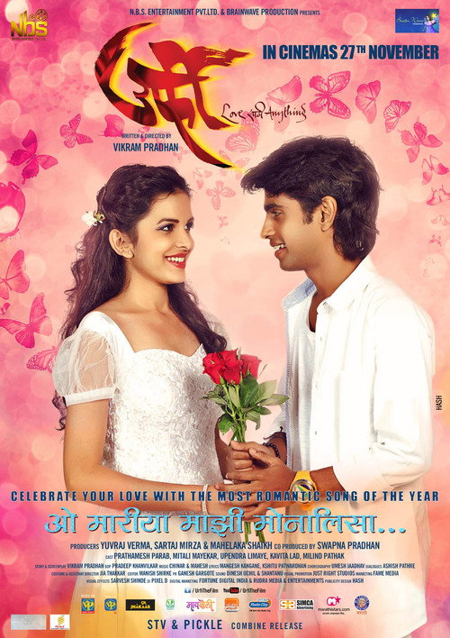 Movie poster for Urfi (2015)