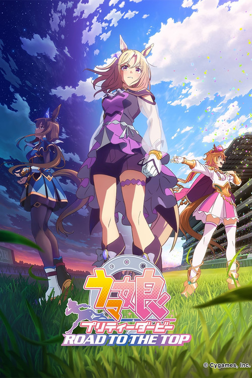 Movie poster for Umamusume: Pretty Derby - Road to the Top Movie (2024)