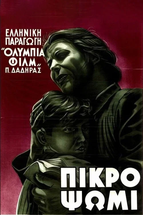 Movie poster for Bitter Bread (1951)