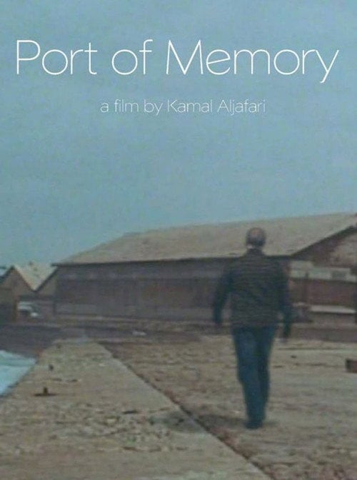 Movie poster for Port of Memory (2010)
