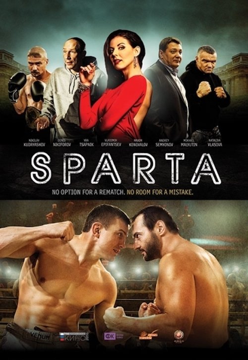 Movie poster for Sparta (2016)