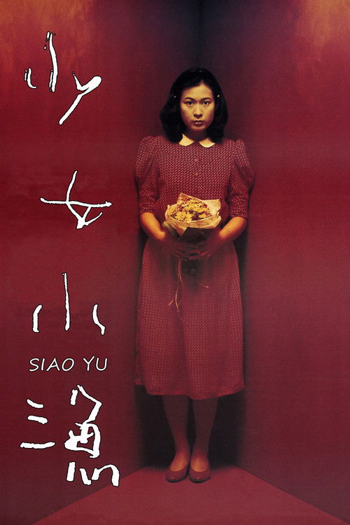 Movie poster for Siao Yu (1995)
