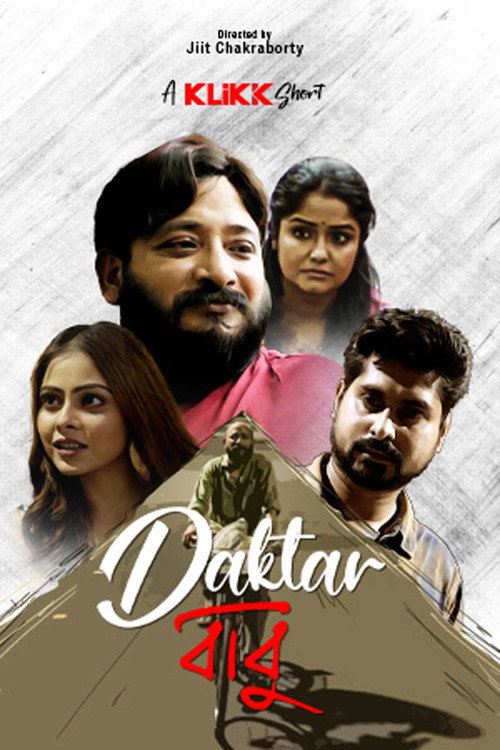 Movie poster for Daktar Babu