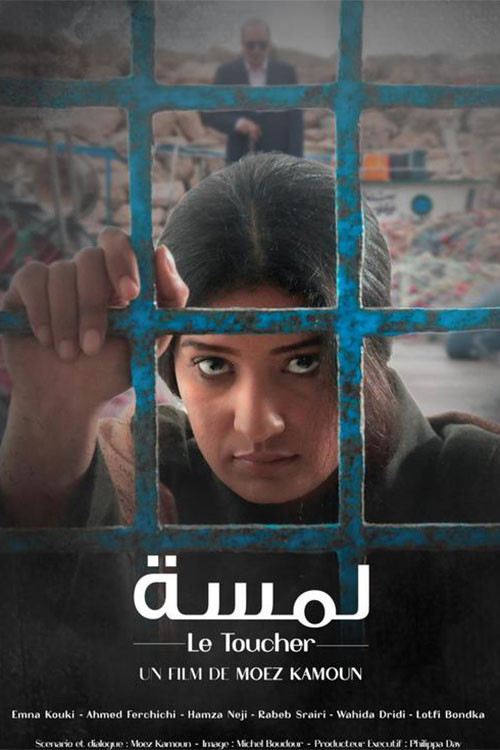 Movie poster for Le Toucher (2022)