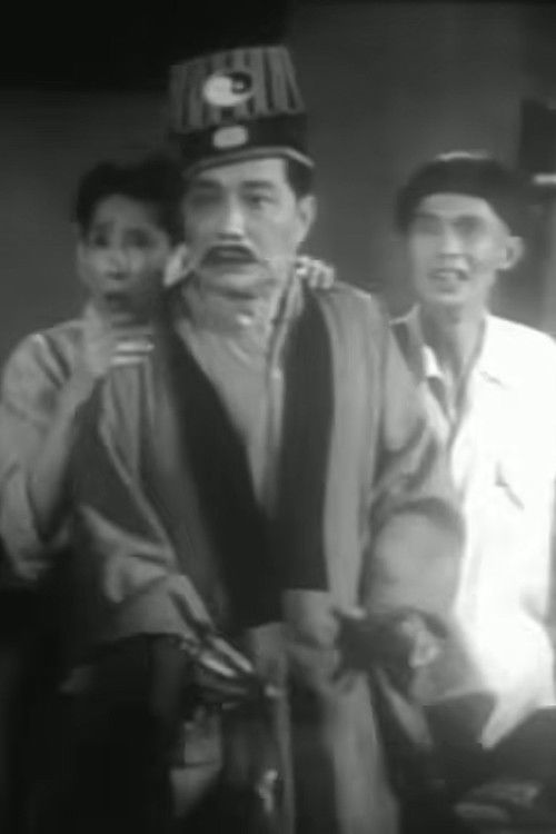 Movie poster for Two Fools capture a Ghost (1959)