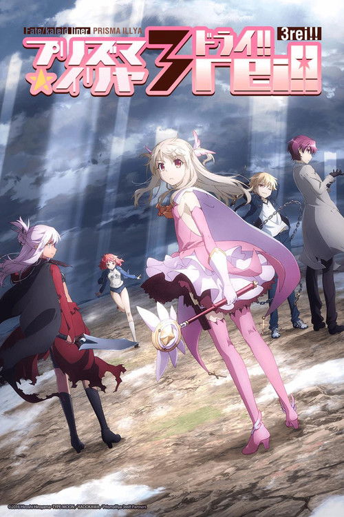 Fate/kaleid liner Prisma☆Illya 3rei!! poster