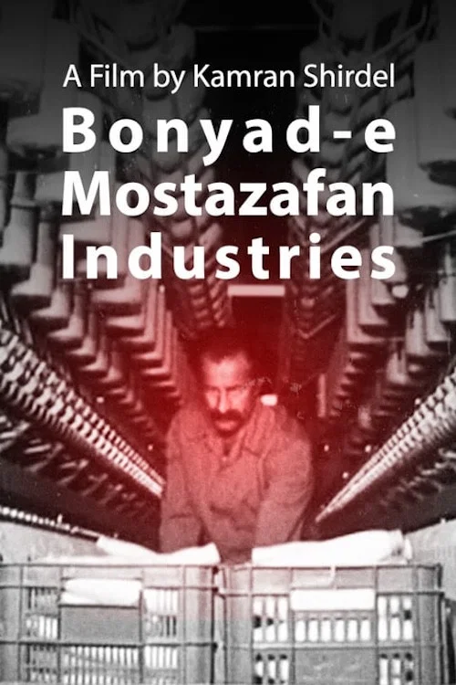 Movie poster for A Look at Bonyad-e Mostazafan Industries (1989)