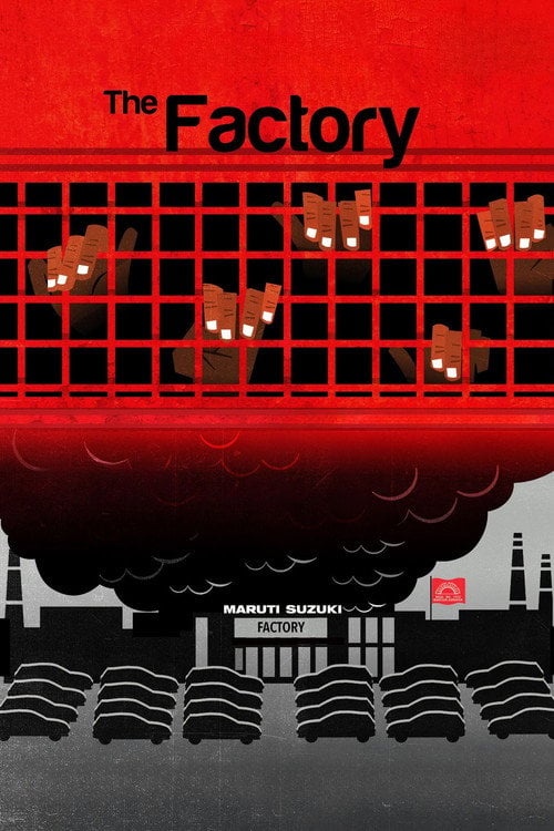Movie poster for The Factory (2015)