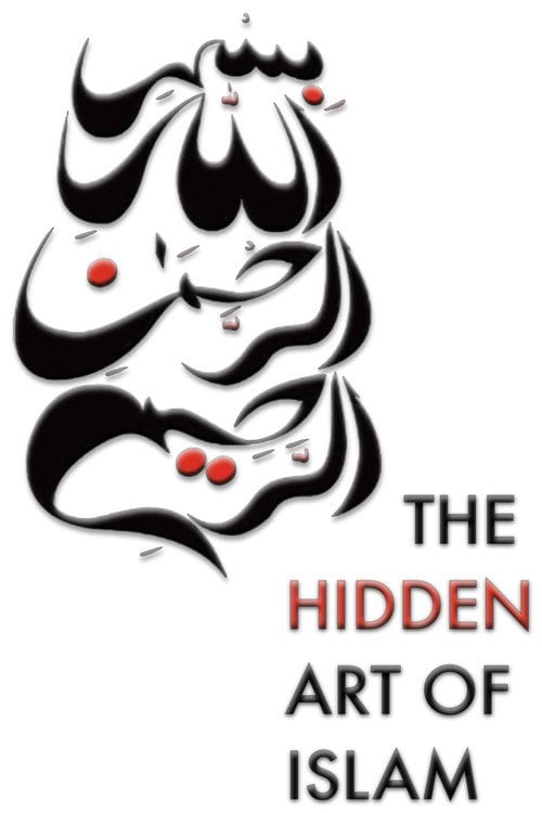 Movie poster for The Hidden Art of Islam (2012)