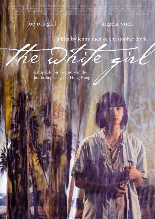 Movie poster for The White Girl (2017)