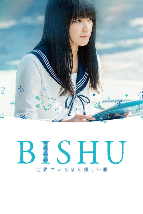 Movie poster for BISHU (2024)