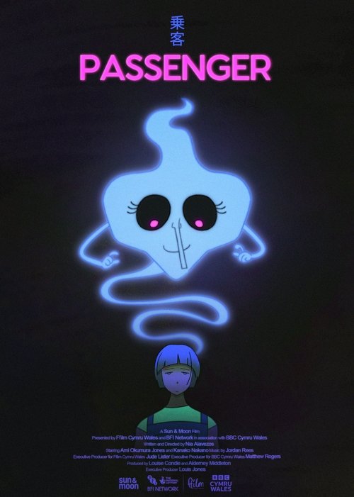 Movie poster for Passenger (2024)