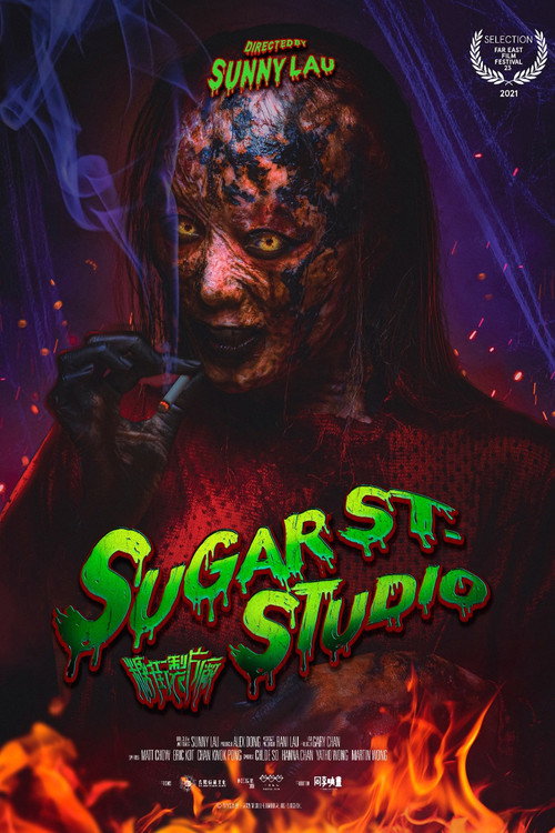 Movie poster for Sugar Street Studio (2021)