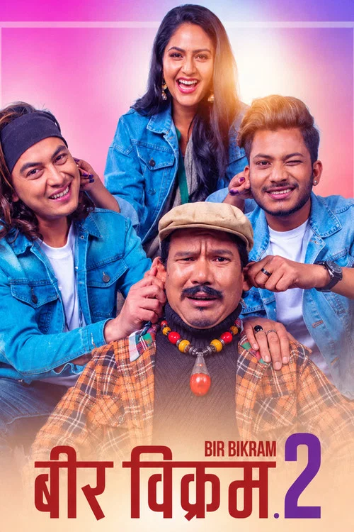 Movie poster for Bir Bikram 2 (2019)
