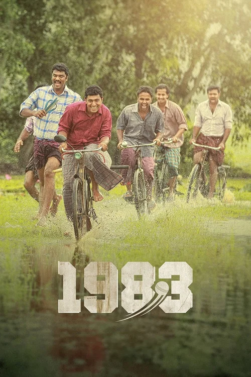 Movie poster for 1983 (2014)