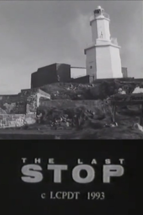 Movie poster for The Last Stop (1993)