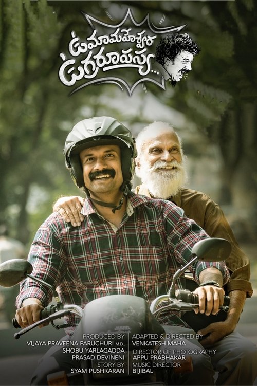 Movie poster for Uma Maheswara Ugra Roopasya (2020)