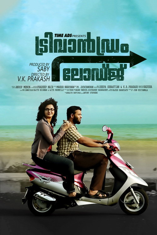 Movie poster for Trivandrum Lodge (2012)