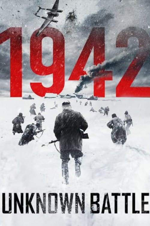 Movie poster for 1942: Unknown Battle (2019)