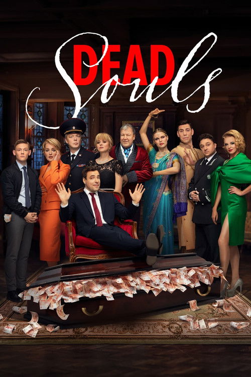 Dead Souls poster