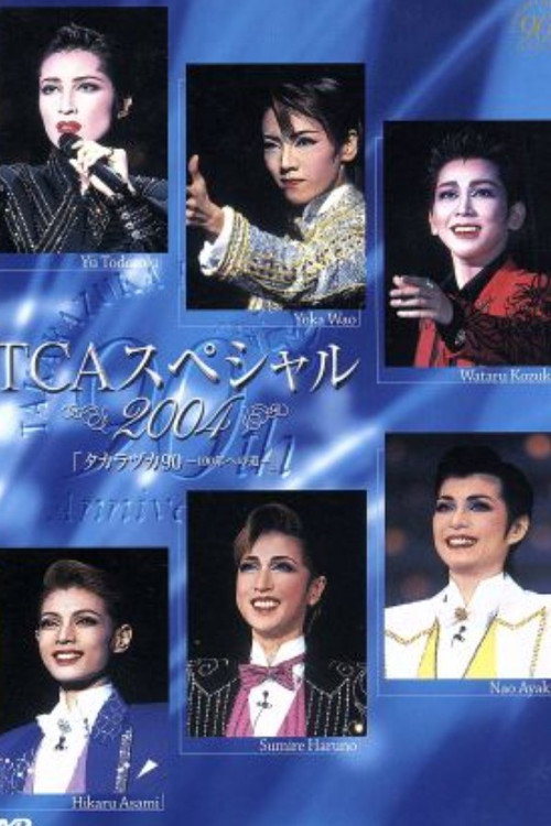 Movie poster for TCA Special 2004 "Takarazuka 90 ~On the Road to 100~" (2004)