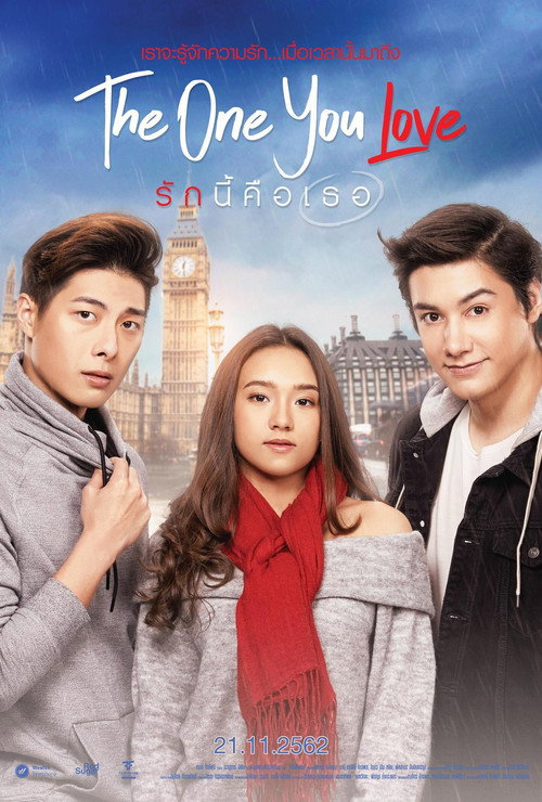Movie poster for The One You Love (2019)