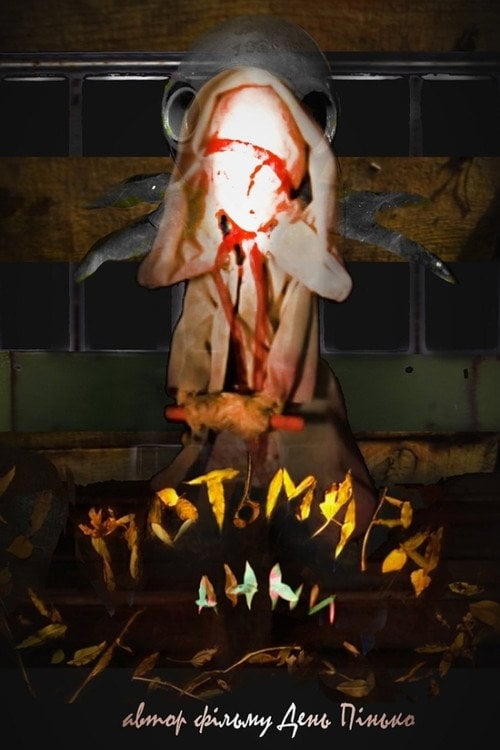 Movie poster for The Obscurity of Anne (2019)