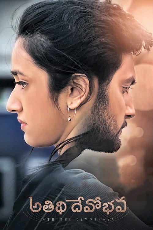 Movie poster for Atithi Devobhava (2022)