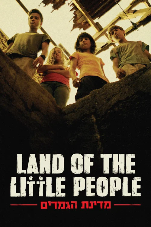 Movie poster for Land of the Little People (2016)