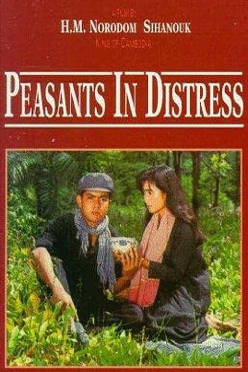 Movie poster for Peasants in Distress (1994)