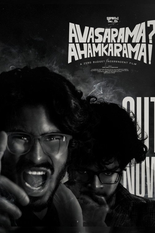 Movie poster for Avasarama? Ahamkarama! (2024)