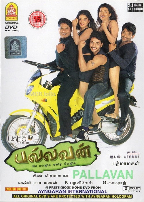 Movie poster for Pallavan (2003)
