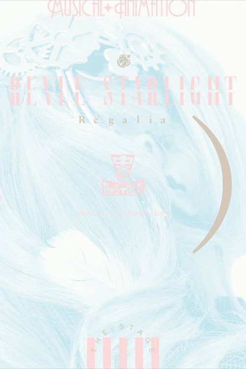 Movie poster for Revue Starlight ―The STAGE Junior High― Regalia (2022)