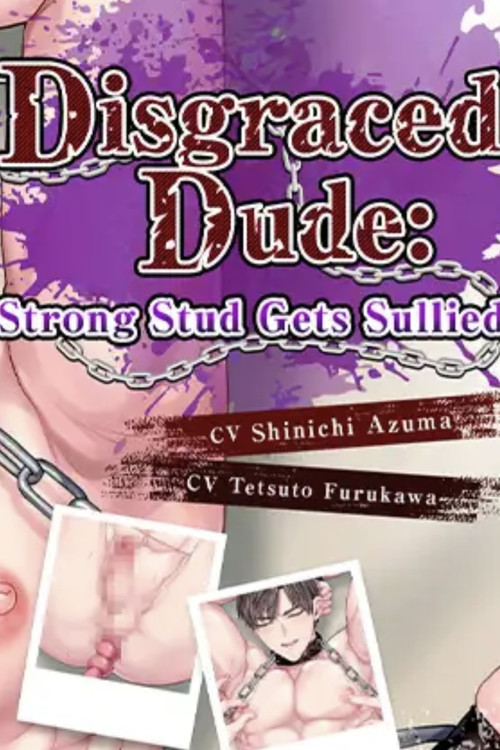 Movie poster for Disgraced Dude: Strong Stud Gets Sullied! (2024)