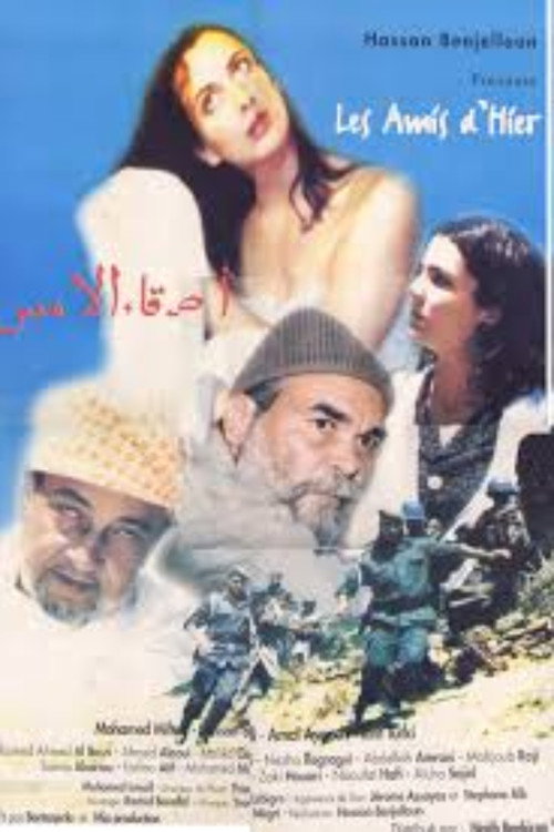 Movie poster for Yesterday's Friends (1998)