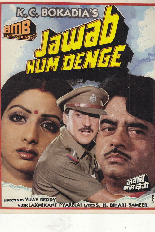 Movie poster for Jawab Hum Denge (1987)