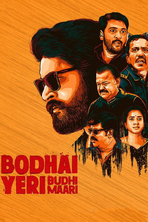 Movie poster for Bodhai Yeri Budhi Maari (2019)