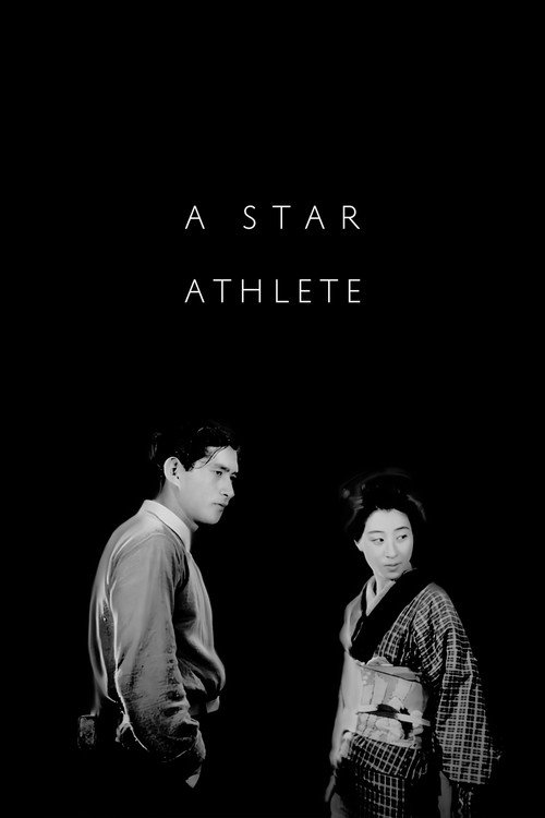 Movie poster for A Star Athlete (1937)