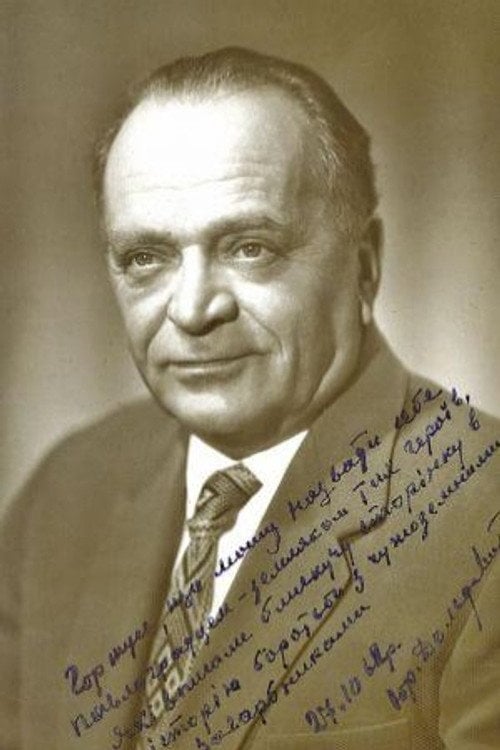 Photo of Yuri Dold-Mikhailik, Writing