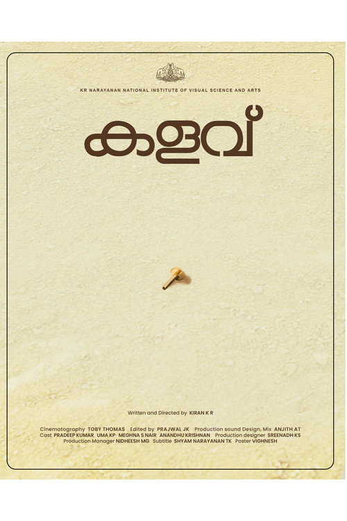 Movie poster for Kalavu (2025)