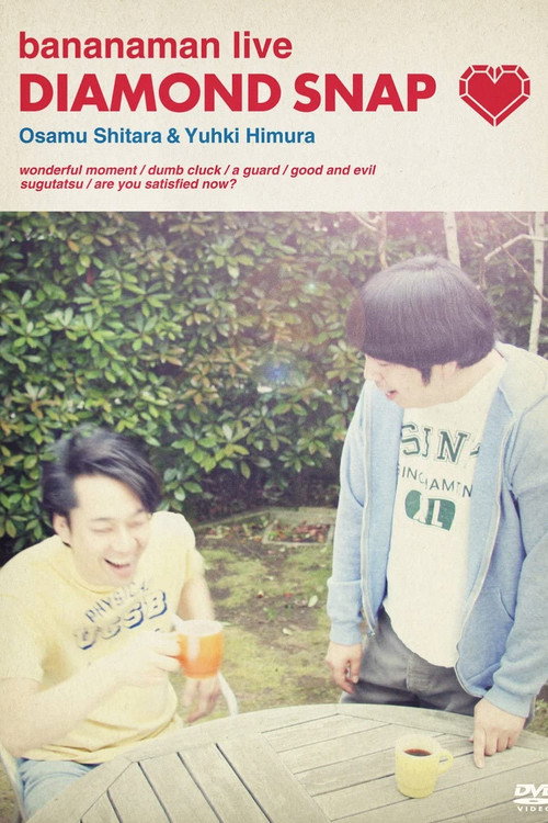 Movie poster for bananaman live DIAMOND SNAP (2010)